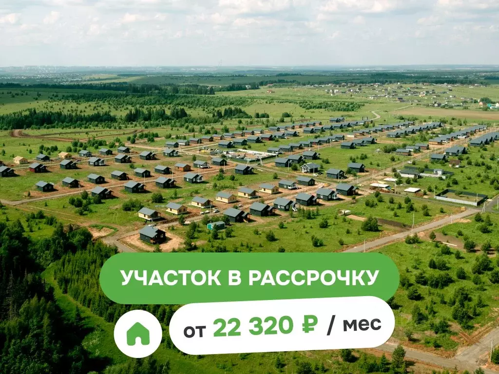 Участок в Удмуртия, с. Завьялово ул. Красная, 9 (8.0 сот.) - Фото 0