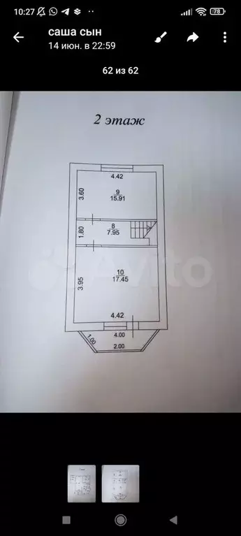 Дом 140 м на участке 7,5 сот. - Фото 0