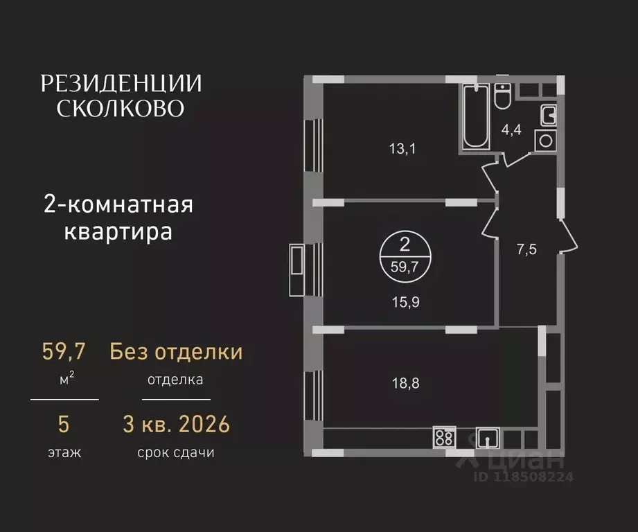 2-к кв. Московская область, Одинцовский городской округ, Заречье пгт ... - Фото 0