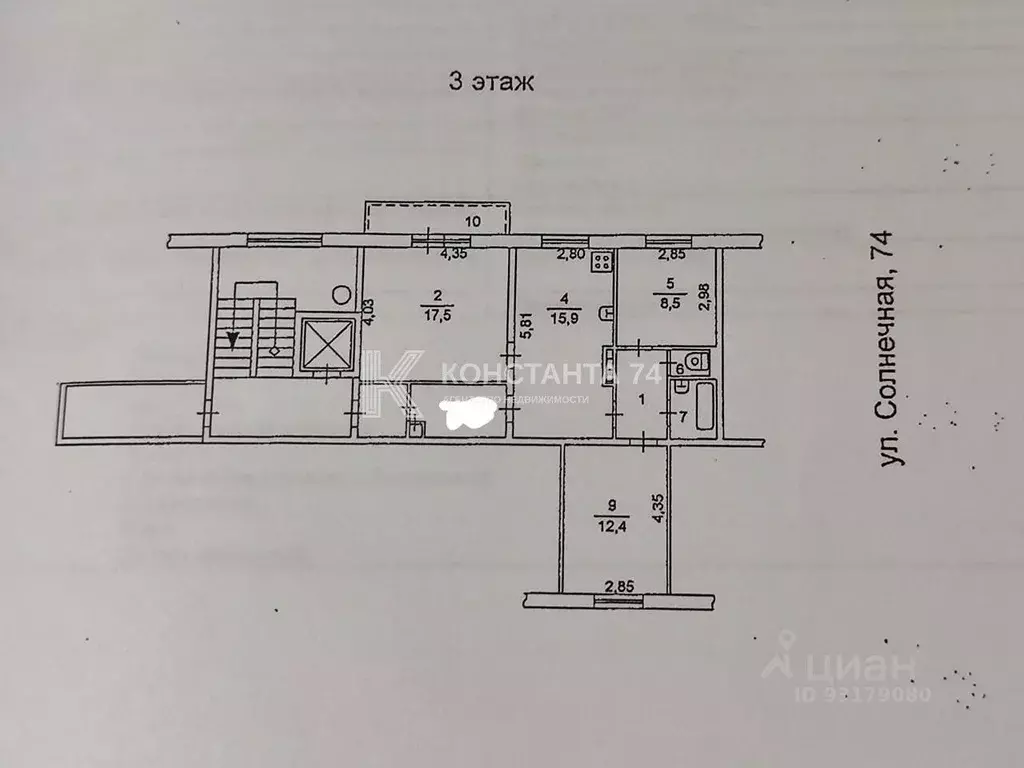 3-к кв. Челябинская область, Челябинск Солнечная ул., 74 (62.0 м) - Фото 1
