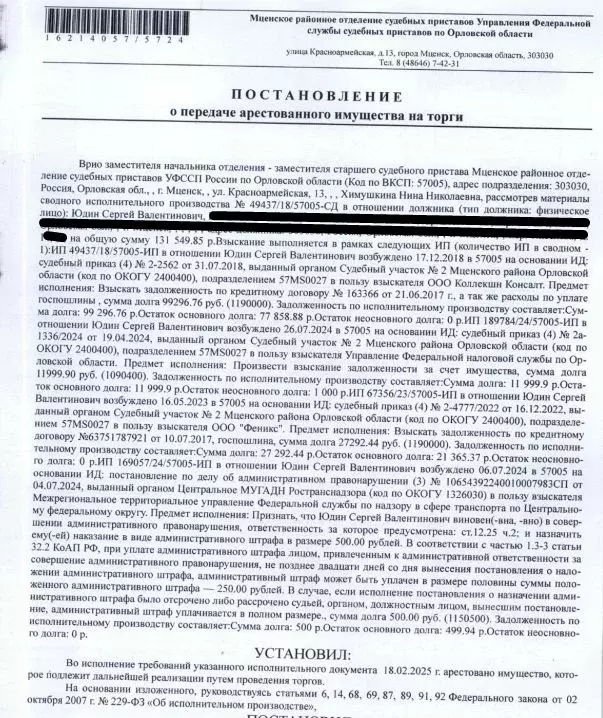 Гараж в Орловская область, Мценск Динамо гаражно-строительный ... - Фото 0