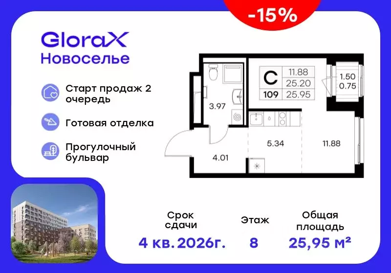 Студия Ленинградская область, Ломоносовский район, Аннинское городское ... - Фото 1