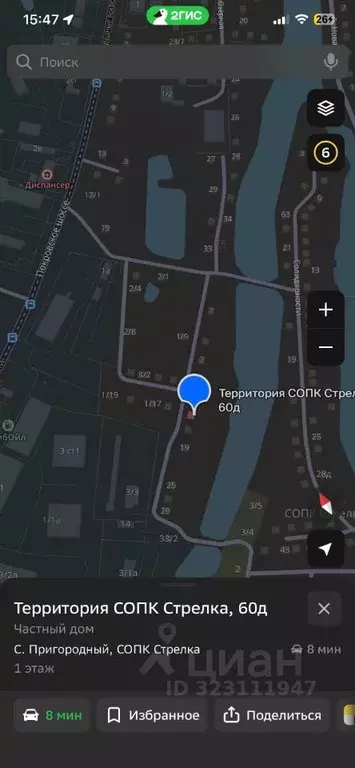 Участок в Саха (Якутия), с. Пригородный ул. Синяя Стрелка (11.0 сот.) - Фото 1