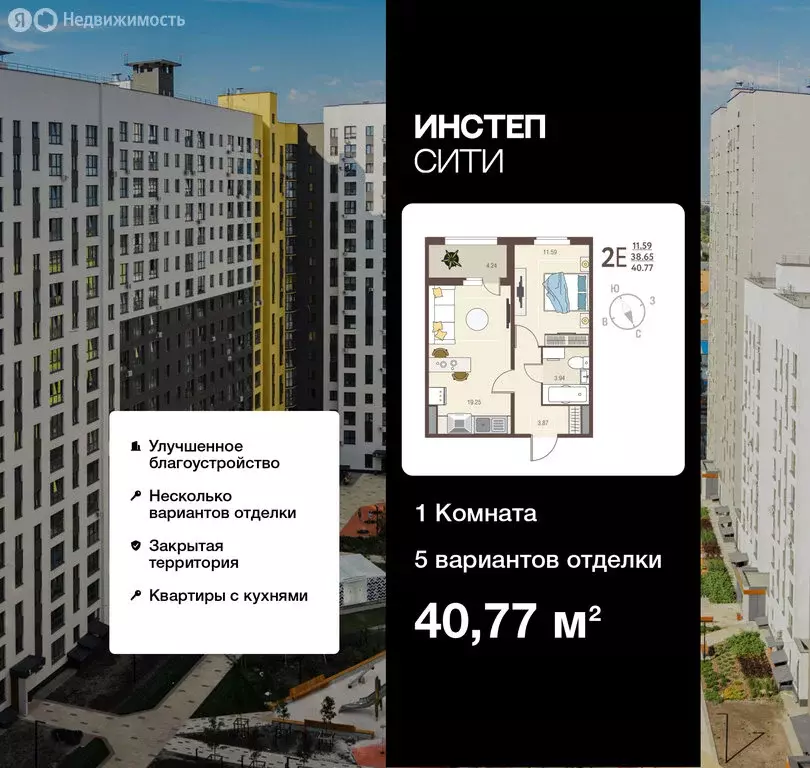 1-комнатная квартира: Курск, микрорайон Курского Завода Тракторных ... - Фото 0