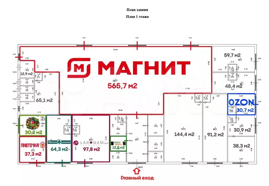 Продажа аптеки в ТЦ, мап 222 000, 64.3 м - Фото 1