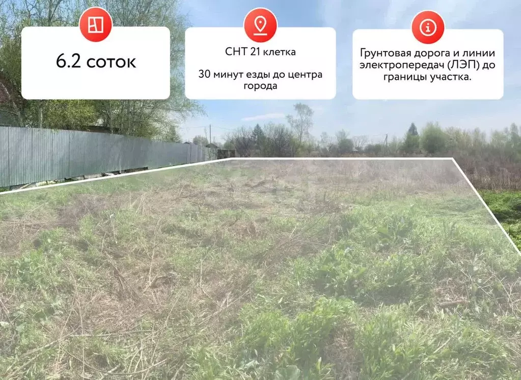 Участок в Хабаровский край, Хабаровский район, Тополевское с/пос, с. ... - Фото 2