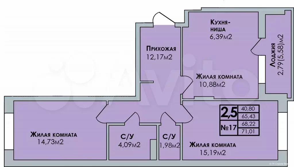 3-к. квартира, 71 м, 6/7 эт. - Фото 0