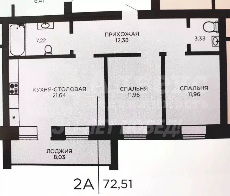 2-к кв. Тюменская область, Тюмень ул. Тимофея Кармацкого, 9к2 (68.8 м) - Фото 1