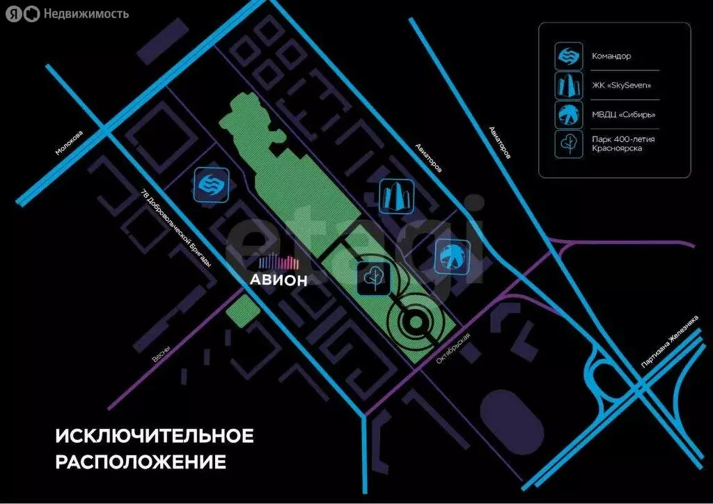 Офис (85.7 м) - Фото 2