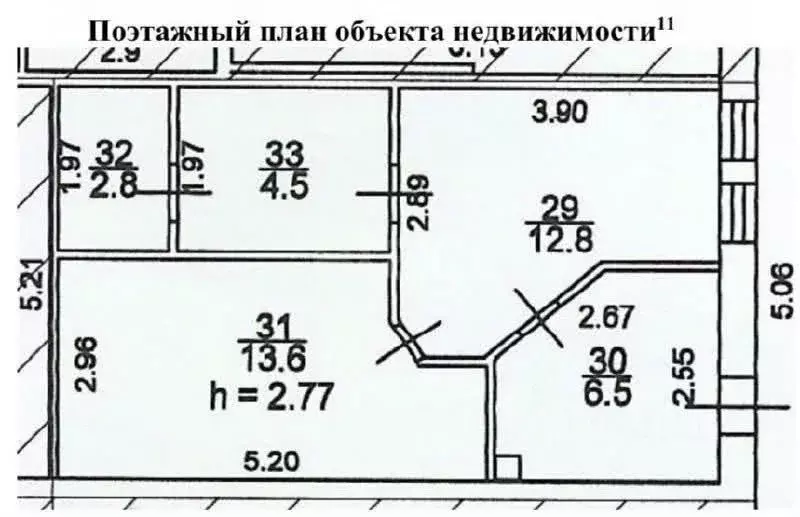 Помещение свободного назначения в Иркутская область, Иркутск ... - Фото 2