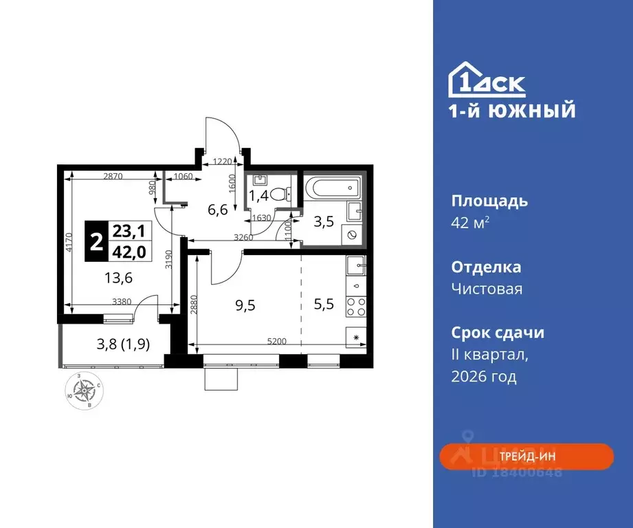 2-к кв. Московская область, Видное ул. Фруктовые Сады, 1к3 (42.0 м) - Фото 0