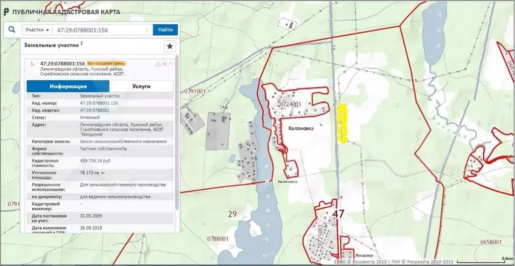 Публичная кадастровая карта ленинградской области лужский район