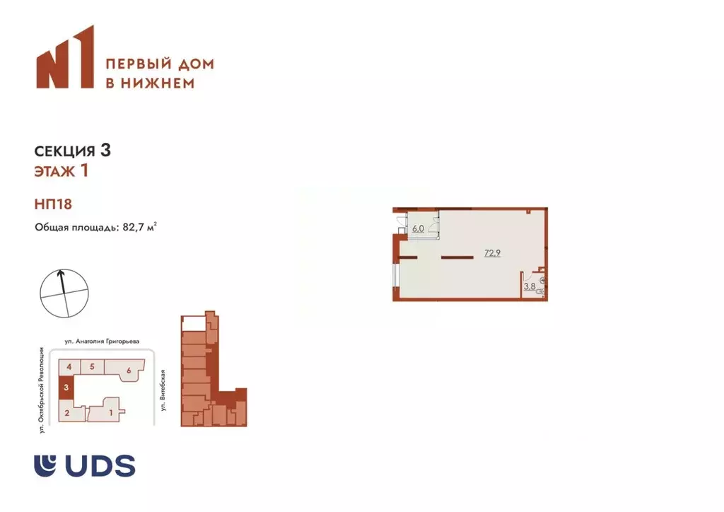 Помещение свободного назначения в Нижегородская область, Нижний ... - Фото 1