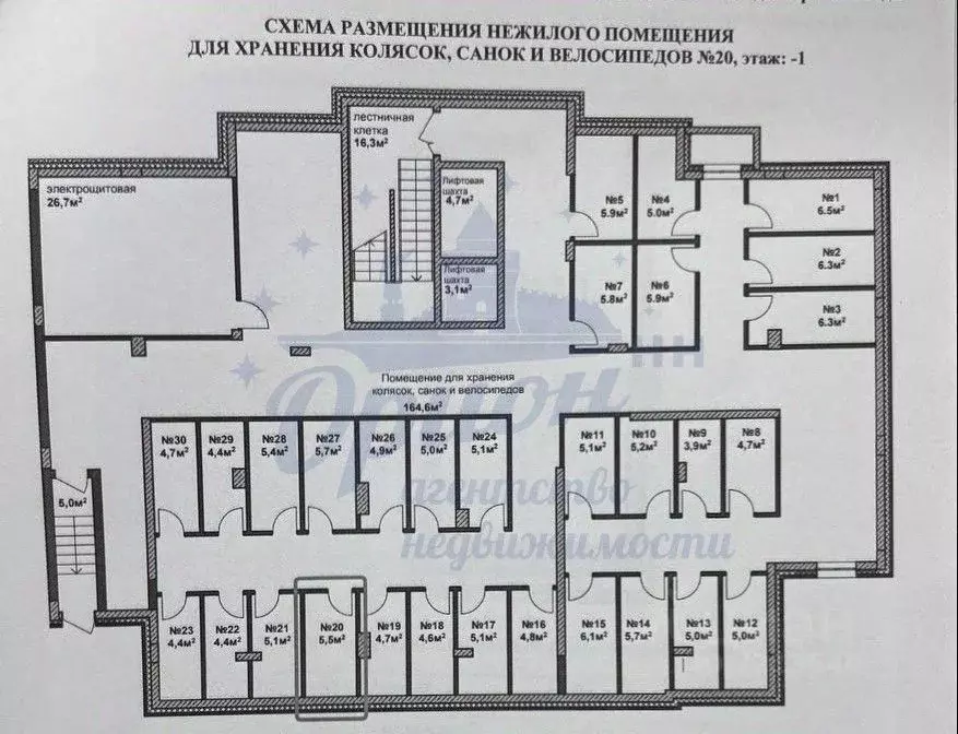 Склад в Нижегородская область, Нижний Новгород ул. Александра Хохлова, ... - Фото 1