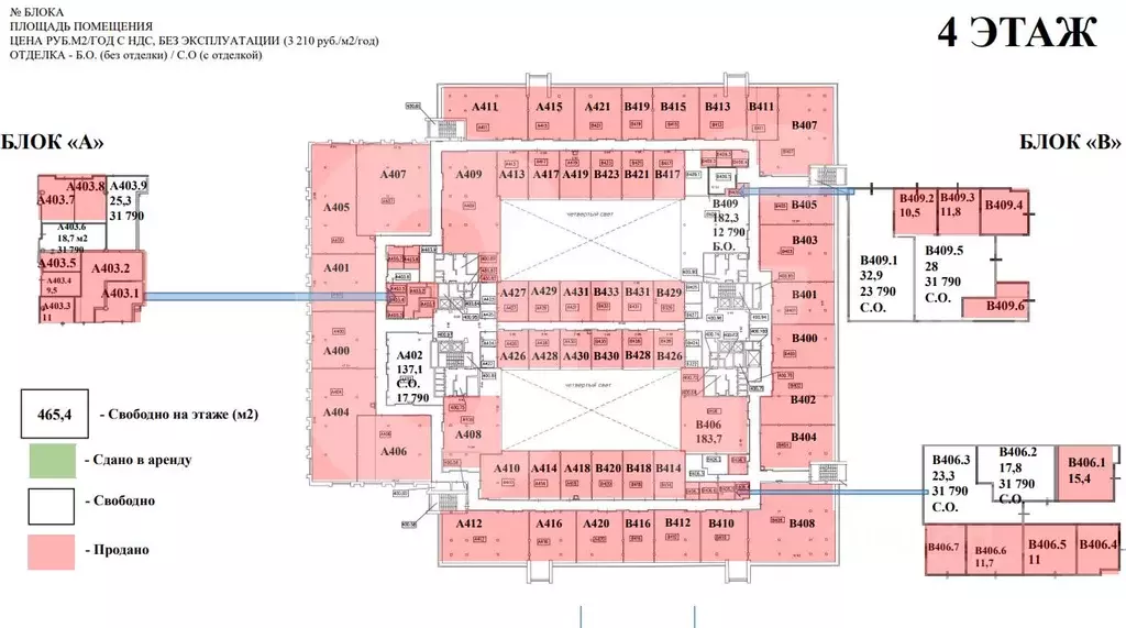 Офис в Москва ул. Горбунова, 2С3 (801 м) - Фото 2