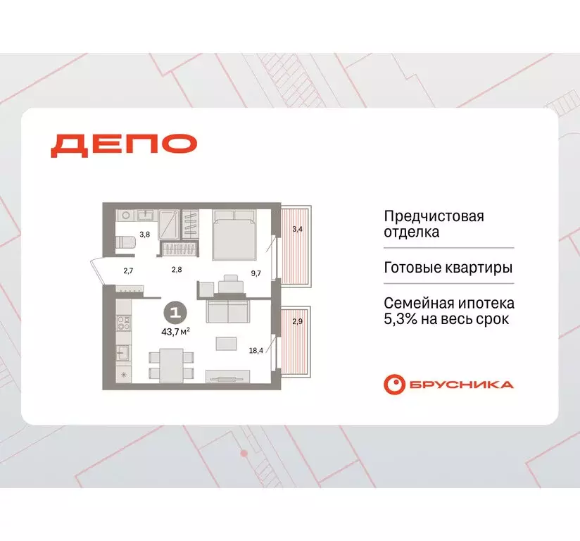 1-комнатная квартира: Екатеринбург, жилой район Сортировочный, ... - Фото 0