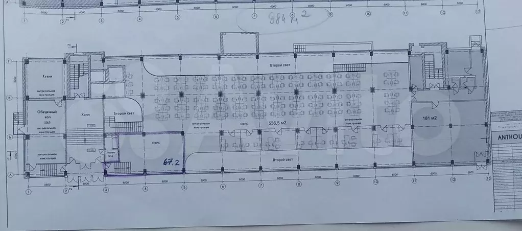 Помещение по кафе, бьюти услуги, магазин в новом б - Фото 1