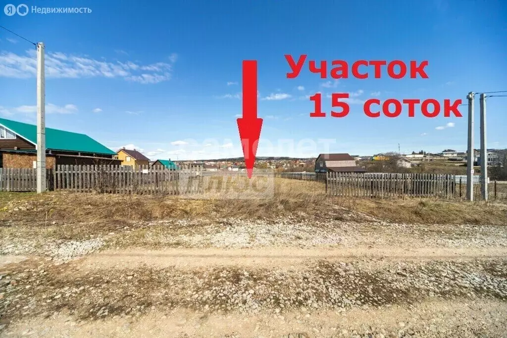 Участок в Пермский муниципальный округ, деревня Большая Мось (15 м) - Фото 1