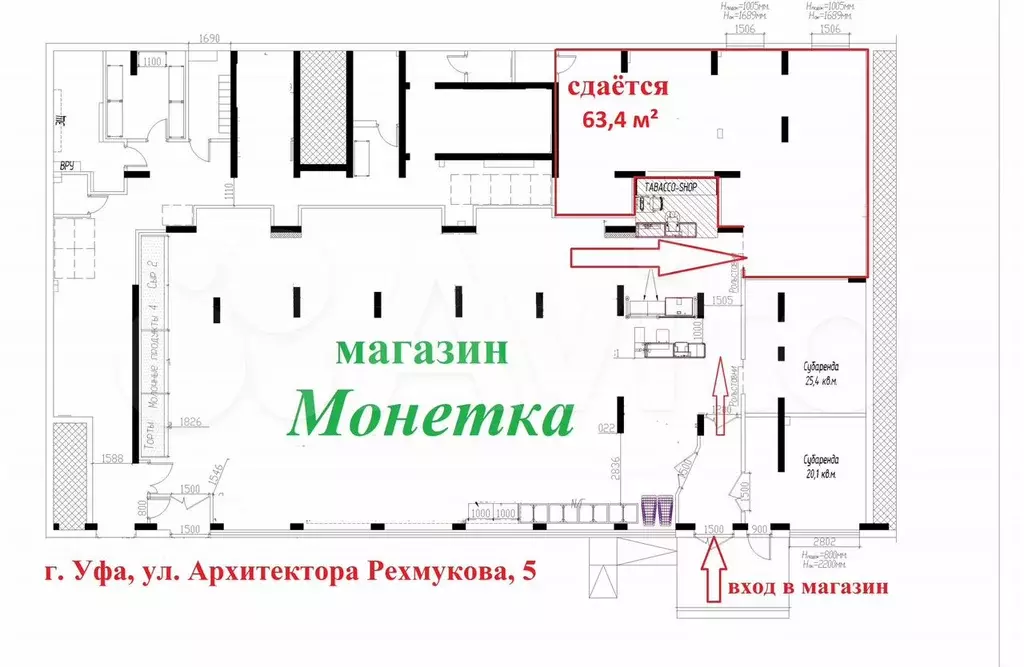 ПСН 63.4 м с высоким трафиком - Фото 0