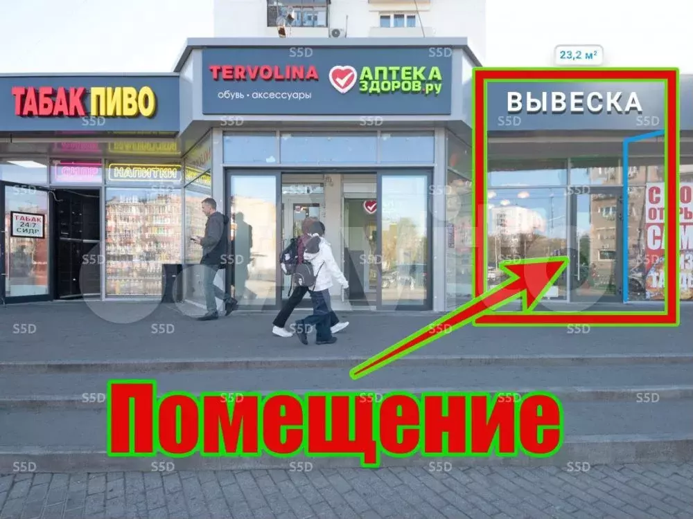 Продам торговое помещение, 23.2 м - Фото 1