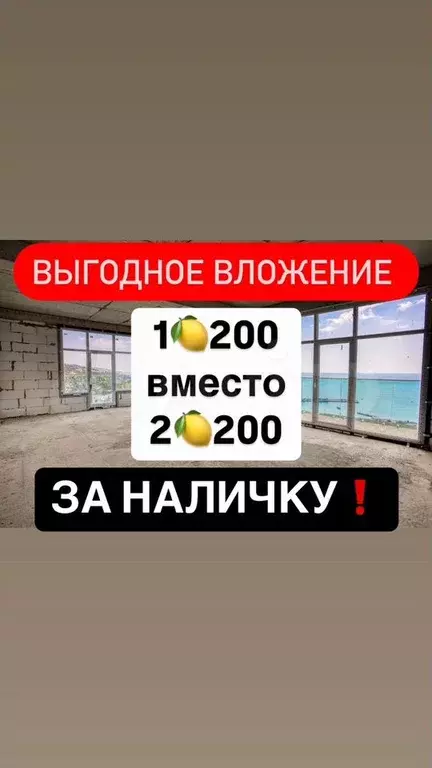 Квартира-студия, 37 м, 5/13 эт. - Фото 0