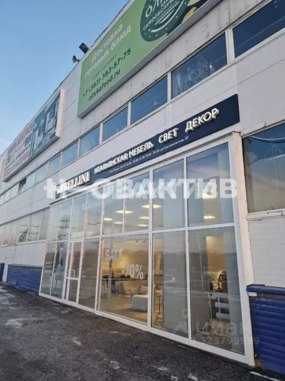 Помещение свободного назначения в Новосибирская область, Новосибирск ... - Фото 1