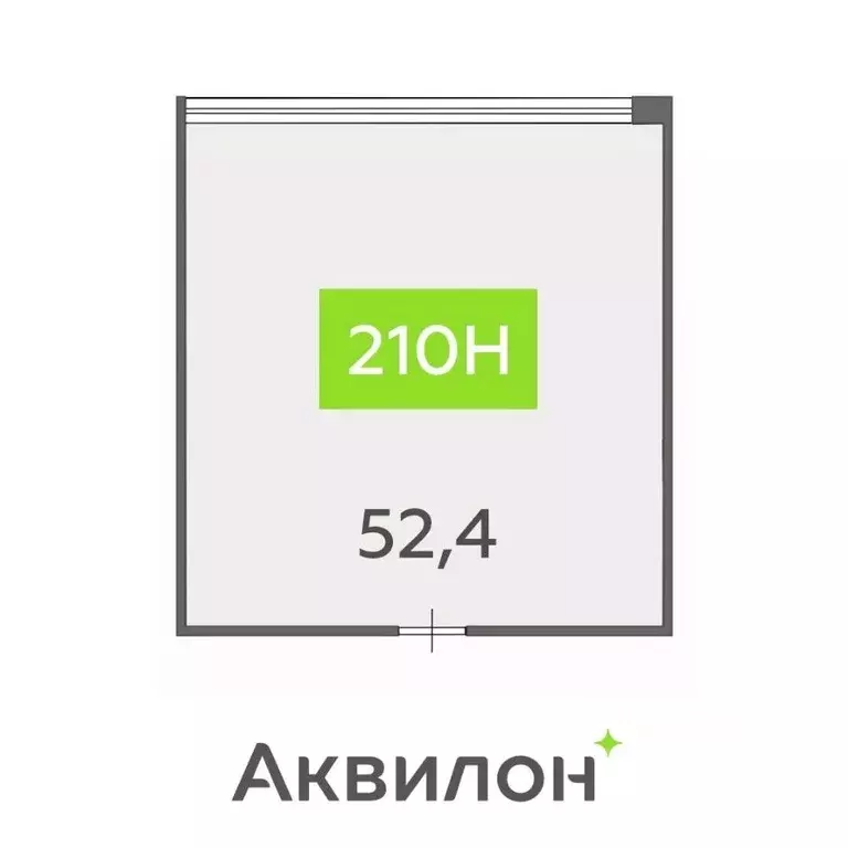 Офис в Санкт-Петербург бул. Головнина, 4 (52 м) - Фото 2