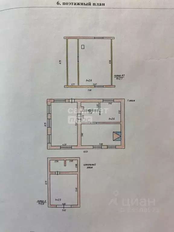 Дом в Калужская область, Дзержинский муниципальный округ, д. ... - Фото 2