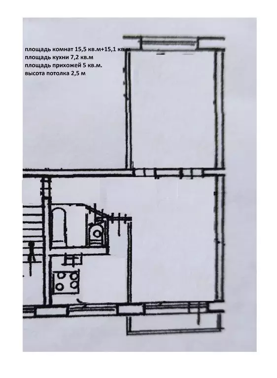 Продаётся 2-к квартира, 44.7 м - Фото 1