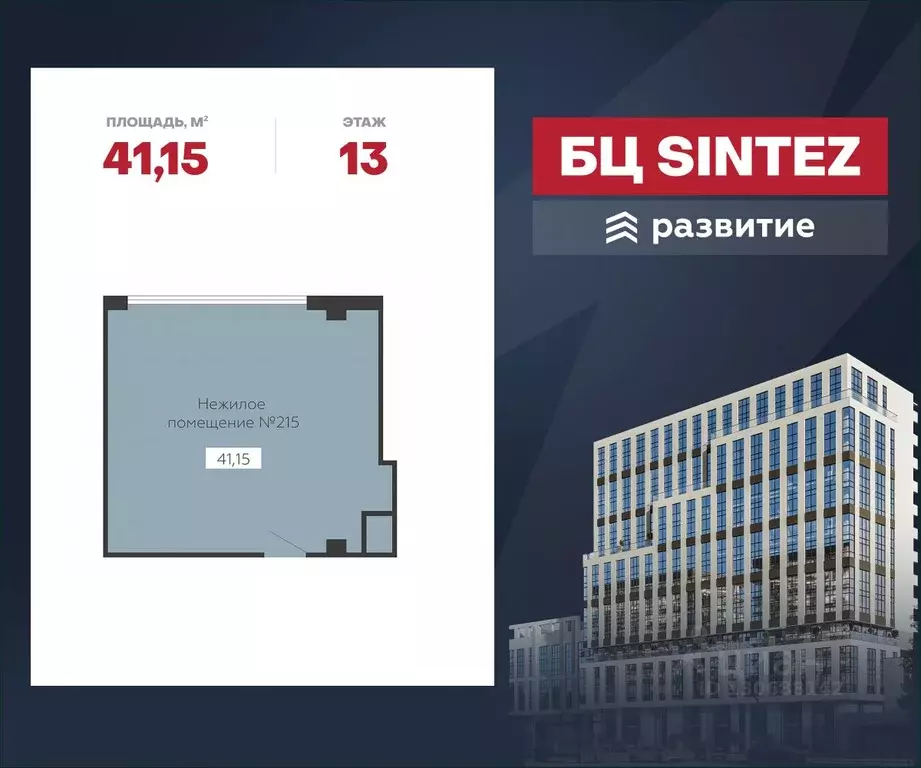 Помещение свободного назначения в Воронежская область, Воронеж ... - Фото 1