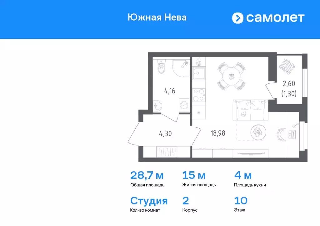 Студия Ленинградская область, Всеволожский район, Свердловское ... - Фото 0