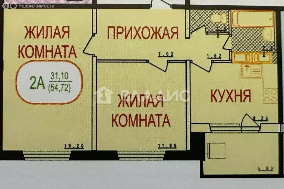 2-комнатная квартира: посёлок Быково, Спортивная улица, 3 (54.7 м) - Фото 1