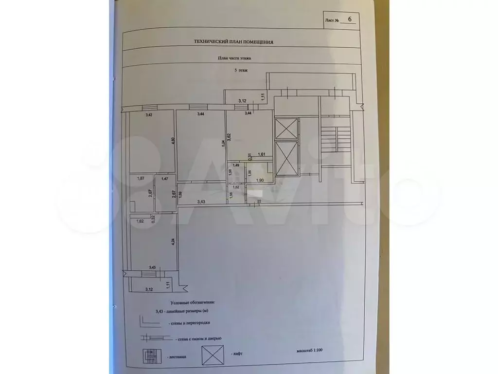 3-к. квартира, 88,5 м, 5/17 эт. - Фото 0