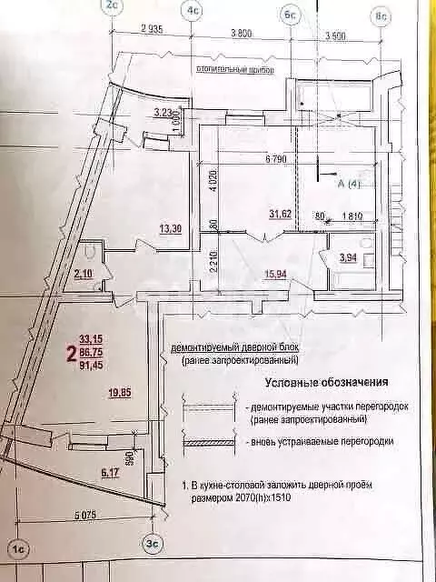 2-комнатная квартира: Белгород, улица Газовиков, 11 (84.5 м) - Фото 0