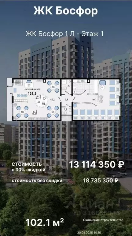 Помещение свободного назначения в Краснодарский край, Новороссийск ул. ... - Фото 1