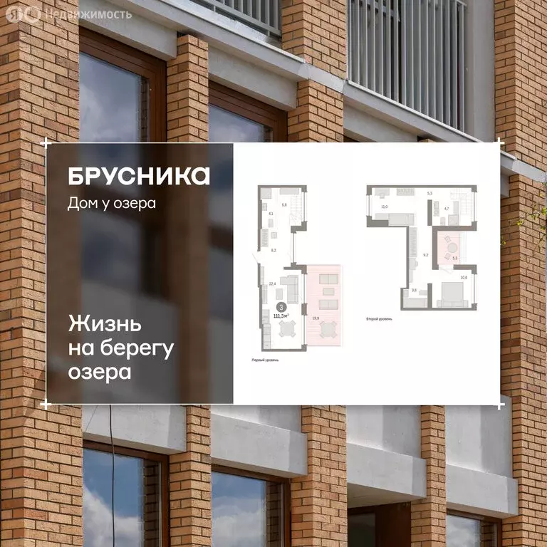 3-комнатная квартира: Тюмень, улица Муравленко, 9к1 (111.25 м) - Фото 1