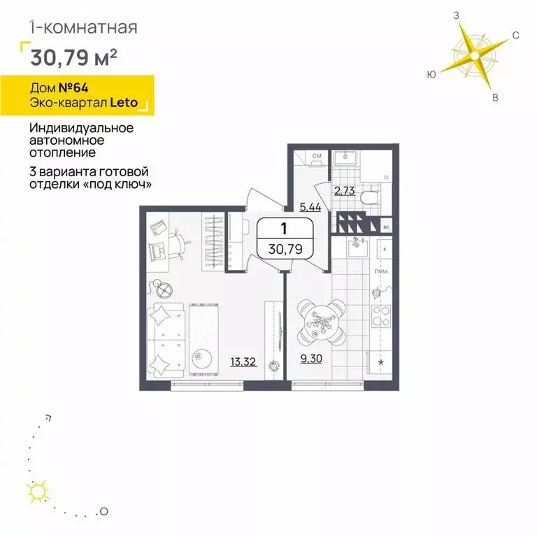1-комнатная квартира: Ульяновск, Камышинская улица, 127 (30.79 м) - Фото 0