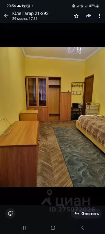 Комната Санкт-Петербург просп. Юрия Гагарина, 21 (17.0 м) - Фото 1