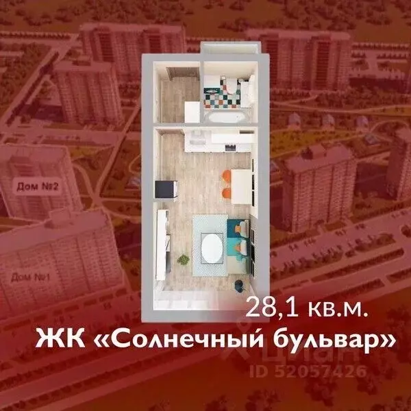 1-к кв. Кемеровская область, Кемерово Лесная Поляна жилрайон, ... - Фото 0