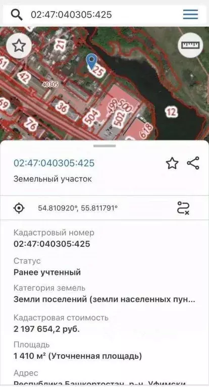 Участок в Башкортостан, Уфимский район, с. Дмитриевка ул. Посадская, 1 ... - Фото 1