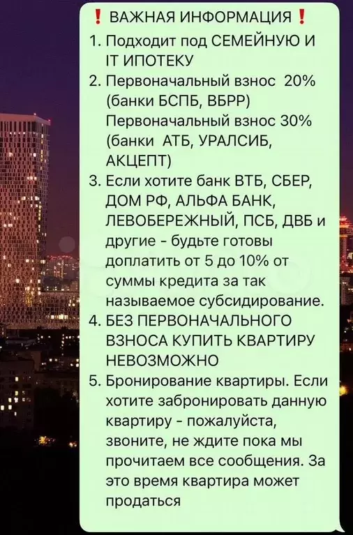 1-к. квартира, 43,2 м, 15/19 эт. - Фото 1