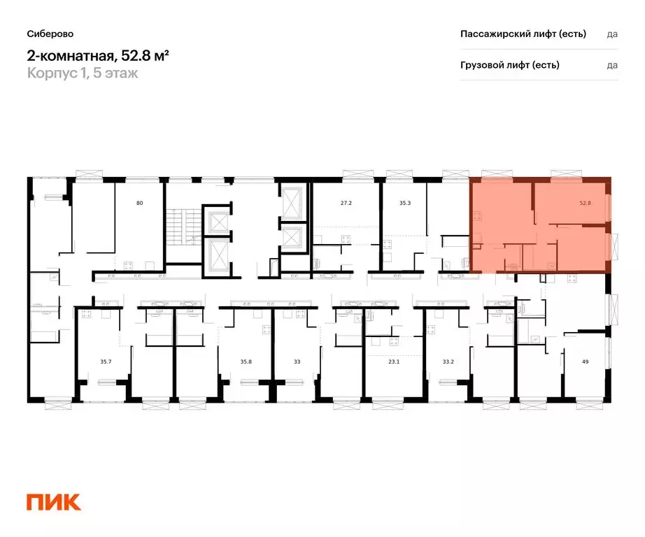 2-комнатная квартира: Казань, жилой комплекс Сиберово, 1 (52.8 м) - Фото 1