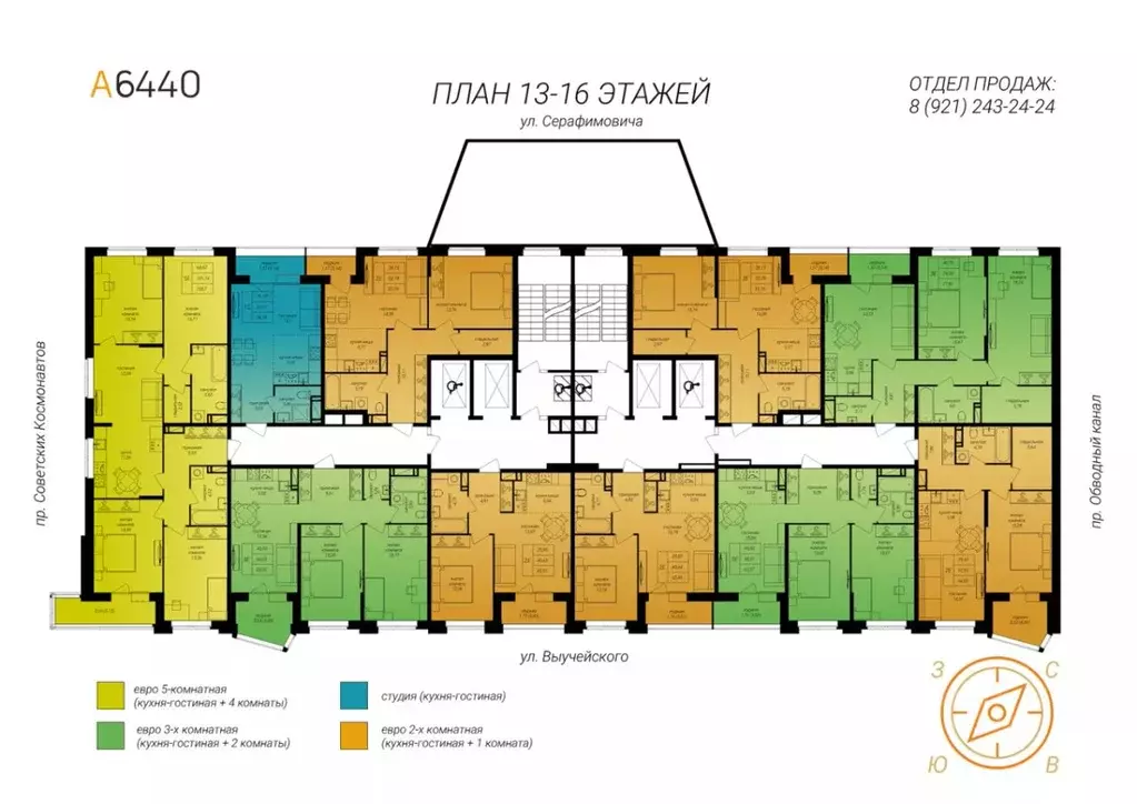 2-к кв. Архангельская область, Архангельск ул. Выучейского (42.4 м) - Фото 1