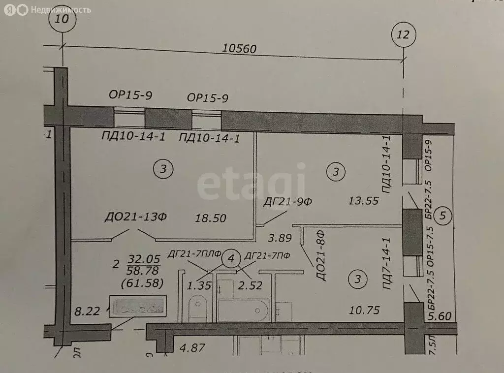2-комнатная квартира: Богородское сельское поселение, деревня Куюки, ... - Фото 1
