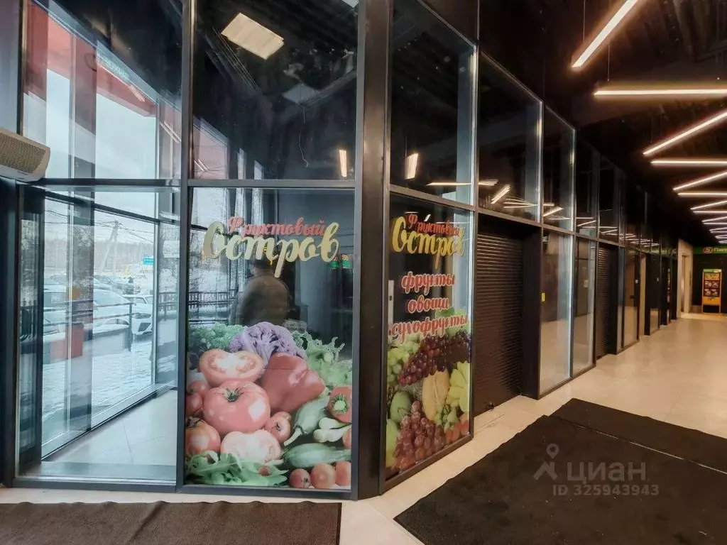 Торговая площадь в Иркутская область, Иркутский муниципальный округ, ... - Фото 2