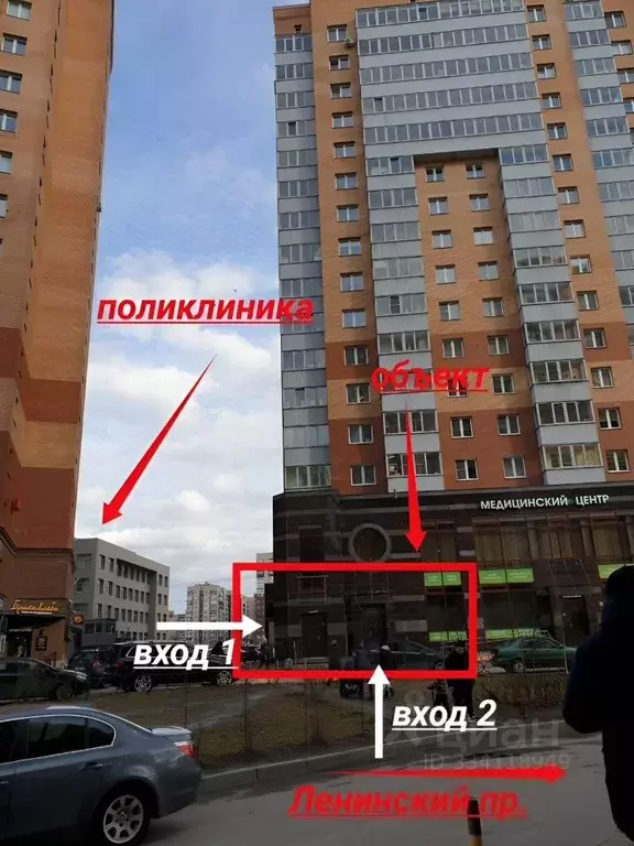 Помещение свободного назначения в Санкт-Петербург Ленинский просп., ... - Фото 2