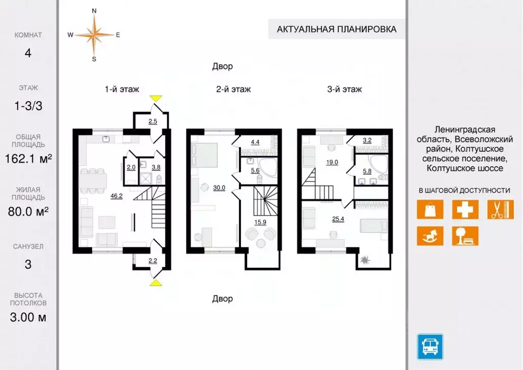 Таунхаус в Ленинградская область, Всеволожский район, Колтушское ... - Фото 2