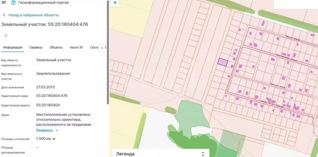 Участок в посёлок Омский (10 м) - Фото 2
