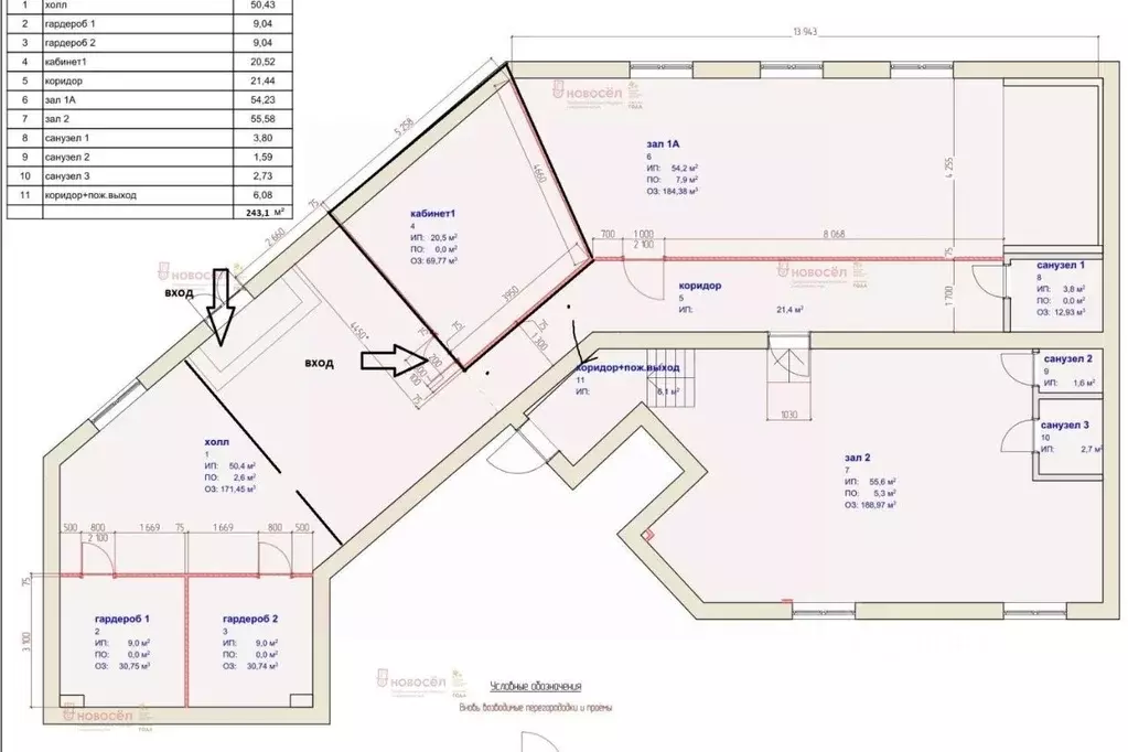 Офис в Свердловская область, Екатеринбург ул. Очеретина, 11 (20 м) - Фото 2