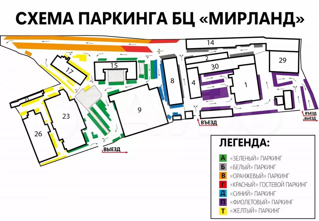 Офисы в Бизнес Парке класса В+, 2218 м - Фото 0